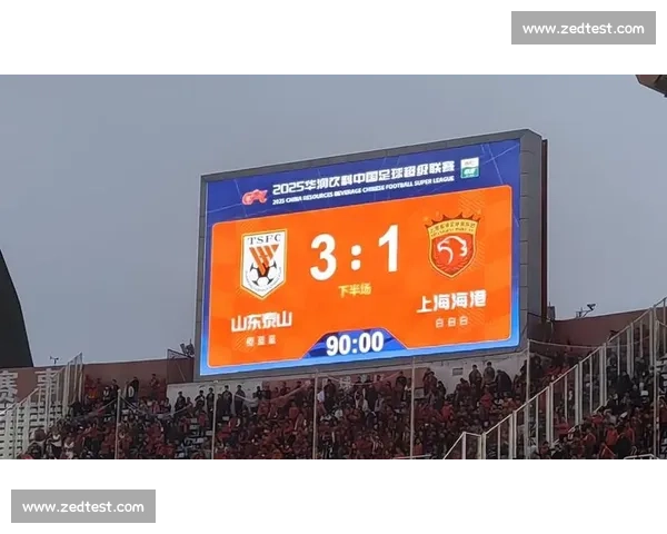 3-1 逆转！泰山破咒海港，瓦科双响燃爆争冠局